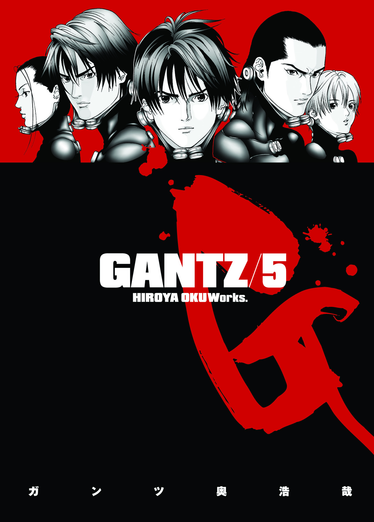 ганц gantz манга купить фото 18