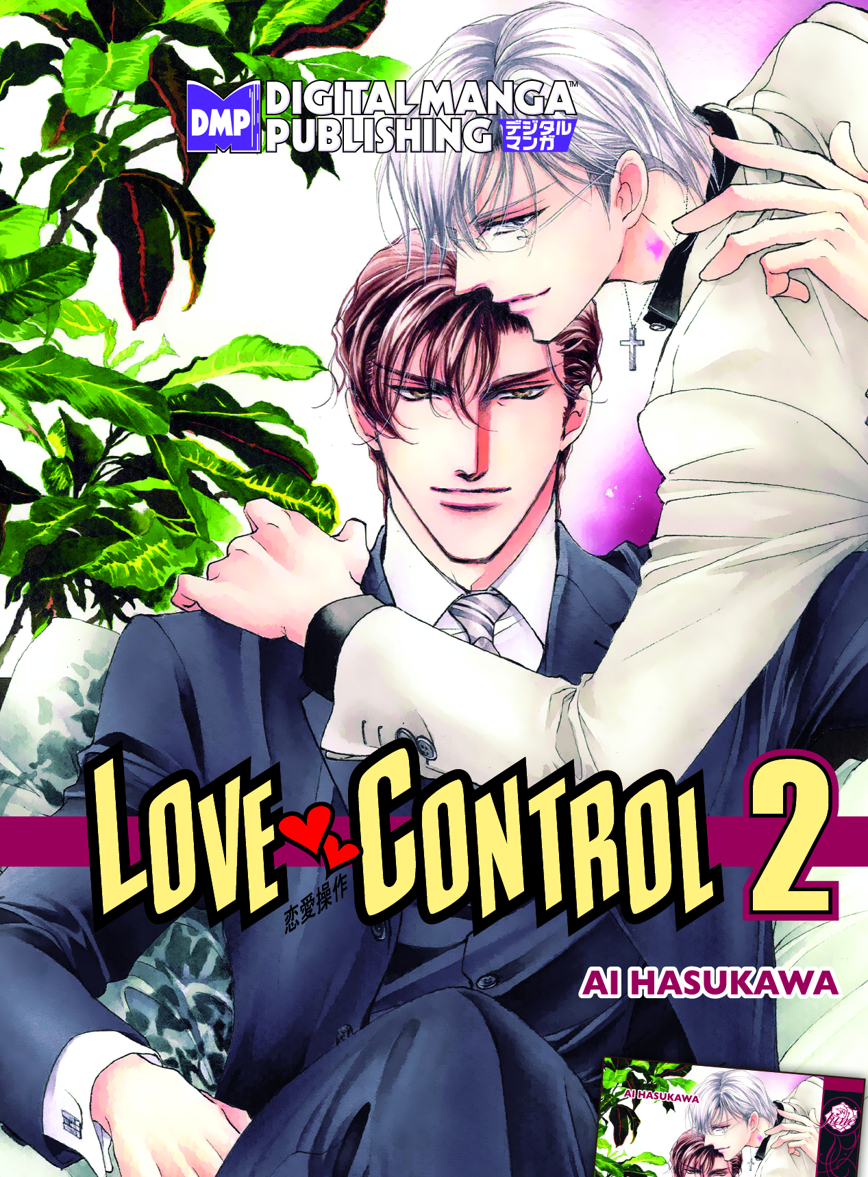 RENAI SOUSA LOVE CONTROL GN VOL 02 (OF 2) (MR) (MAY090805) 