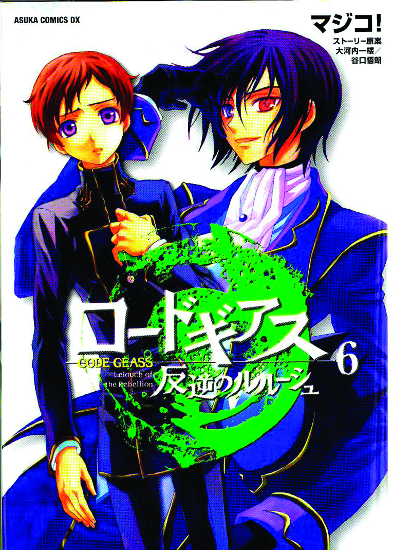 CODE GEASS LELOUCH OF THE REBELLION GN VOL 06 (PP #880) (JUN098429) 