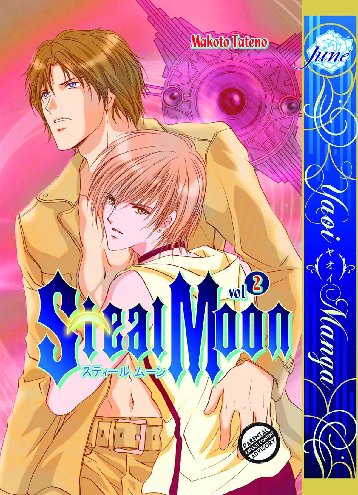 Манга похитили. Читать мангу steal Moon. Манга яой я Луна. Steal the Moon Manga. Comics полная Луна Yaoi.