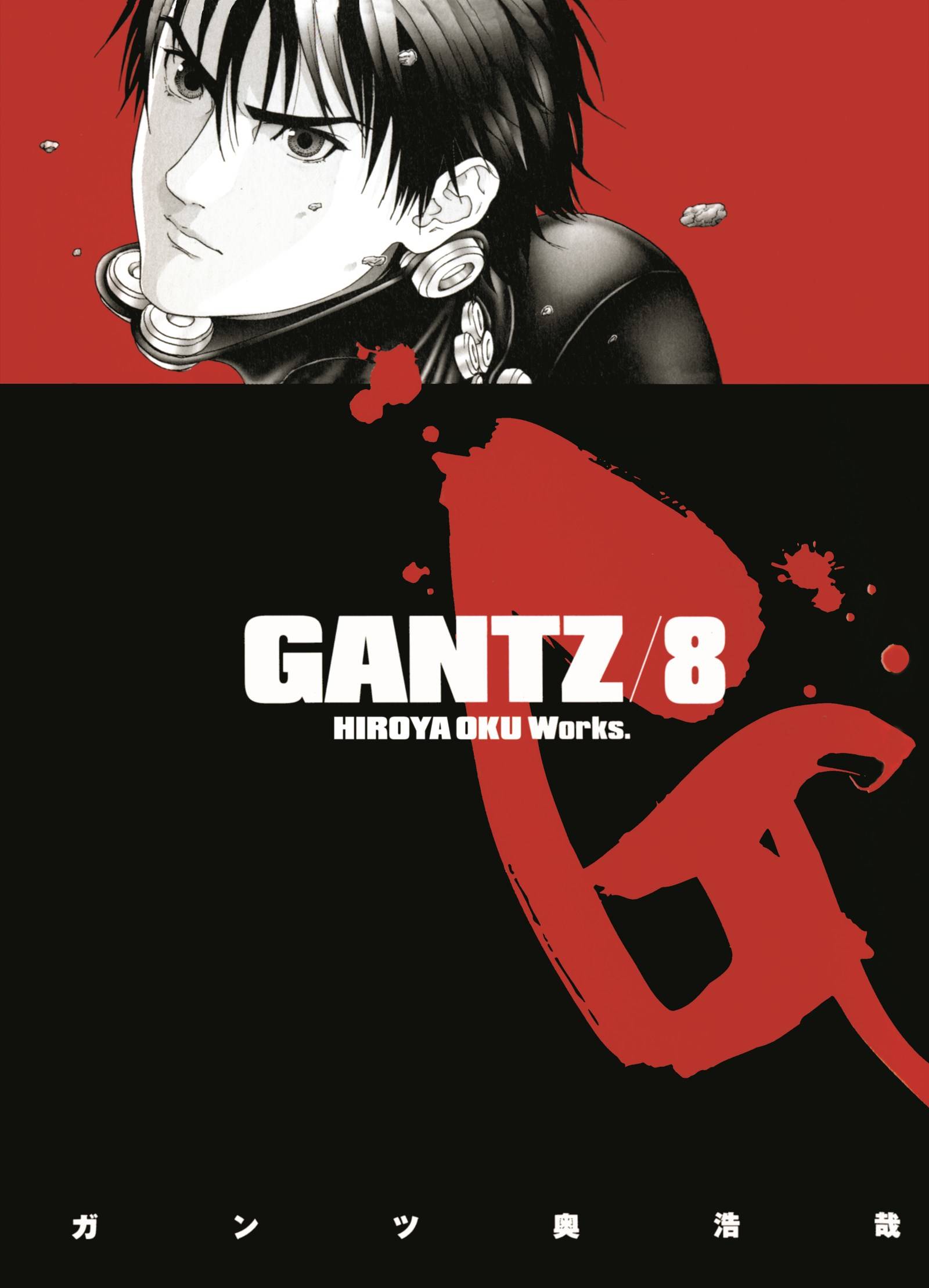 <b>Gantz</b> tp vol 08 (mr) (JUN090062) .