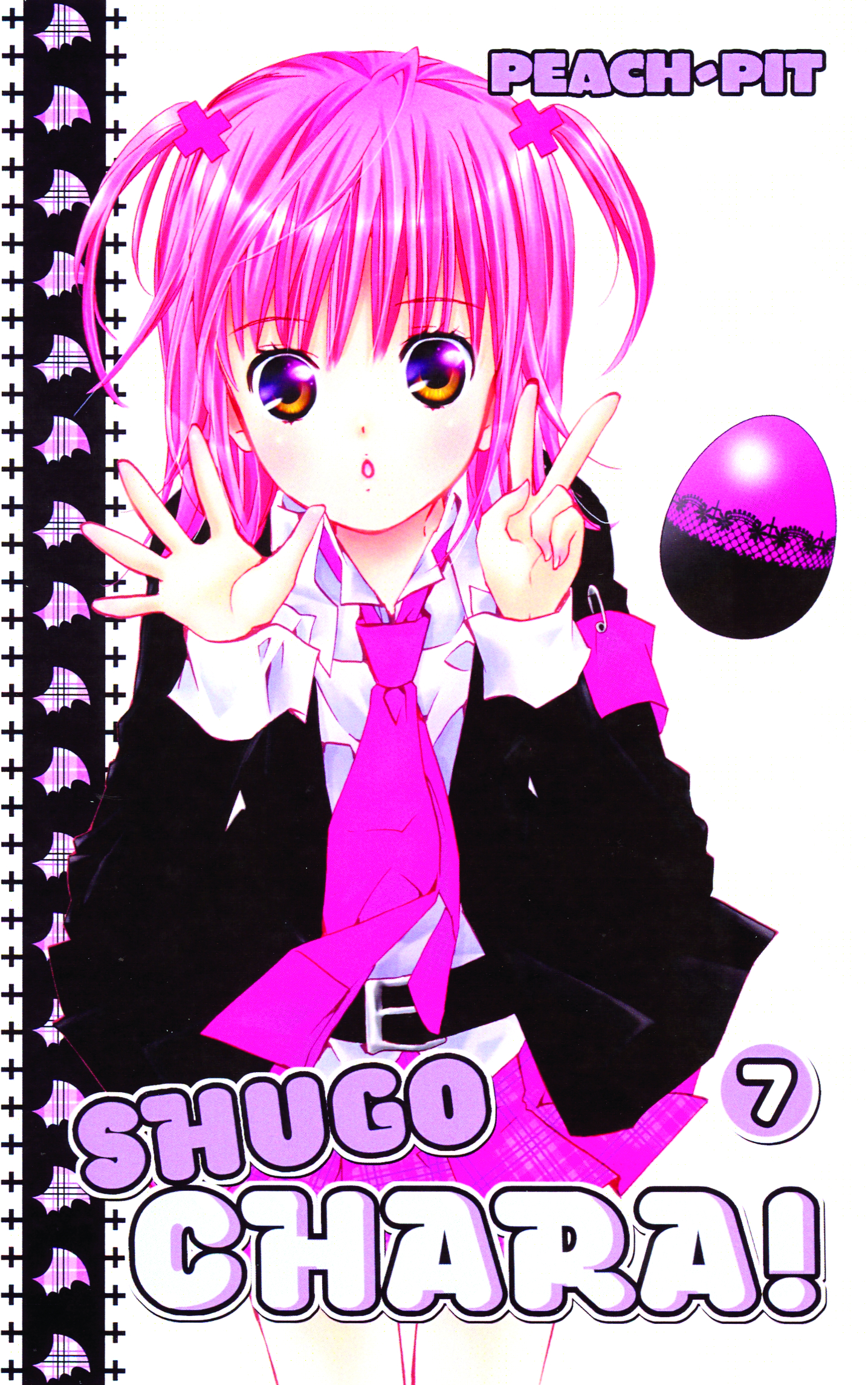 7 чар. Shugo Chara. Peach-Pit мангаки. Shugo Chara Манга.