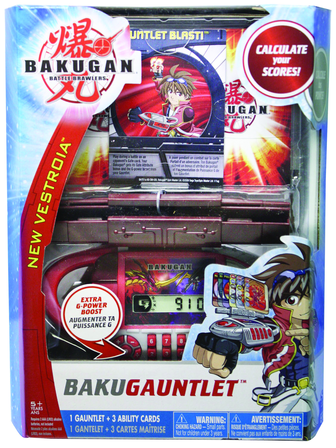 DEC091535 - BAKUGAN BAKUGAUNTLET 4 PACK ASST - Previews World