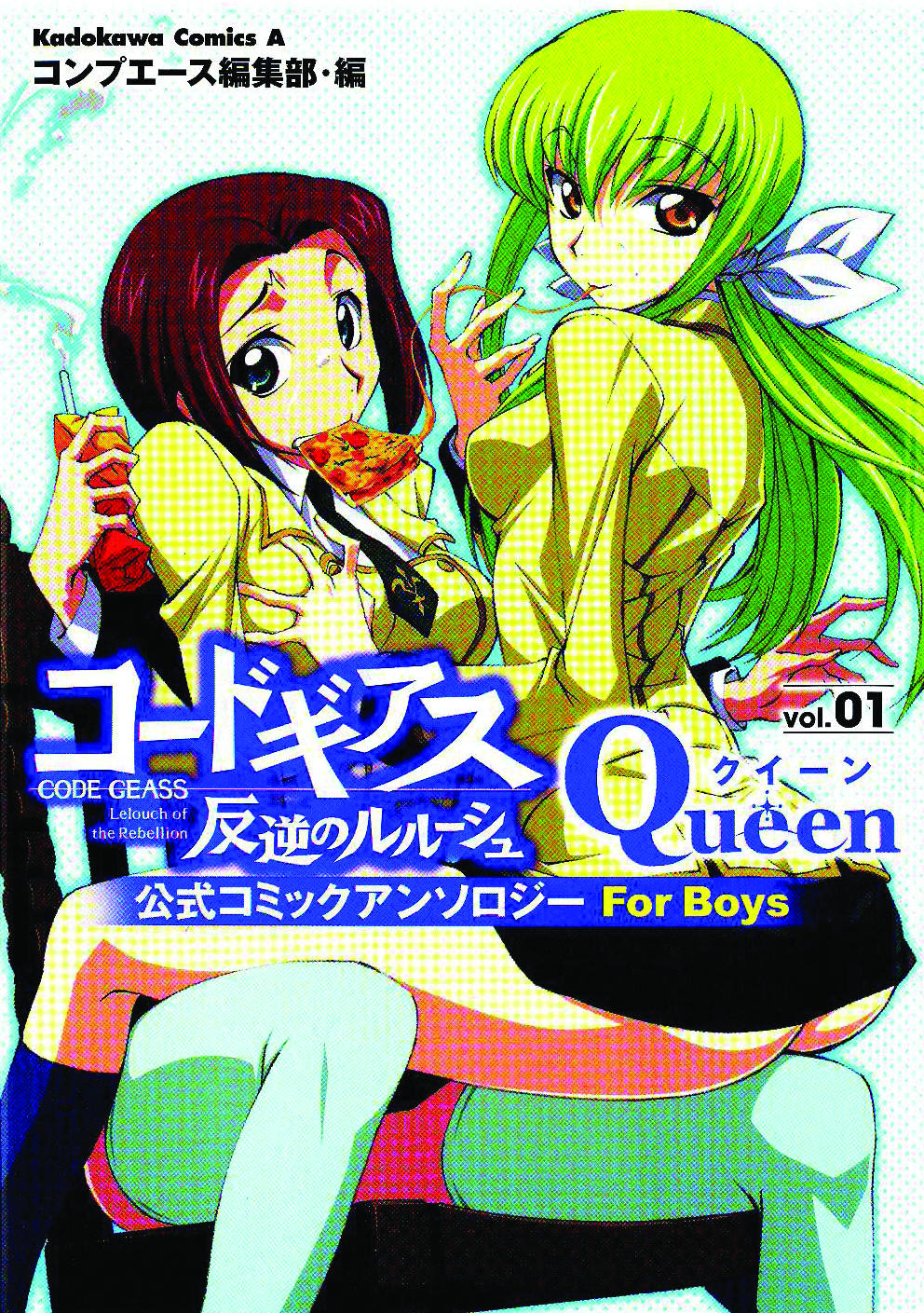 CODE GEASS QUEEN GN VOL 01 (APR100791) 