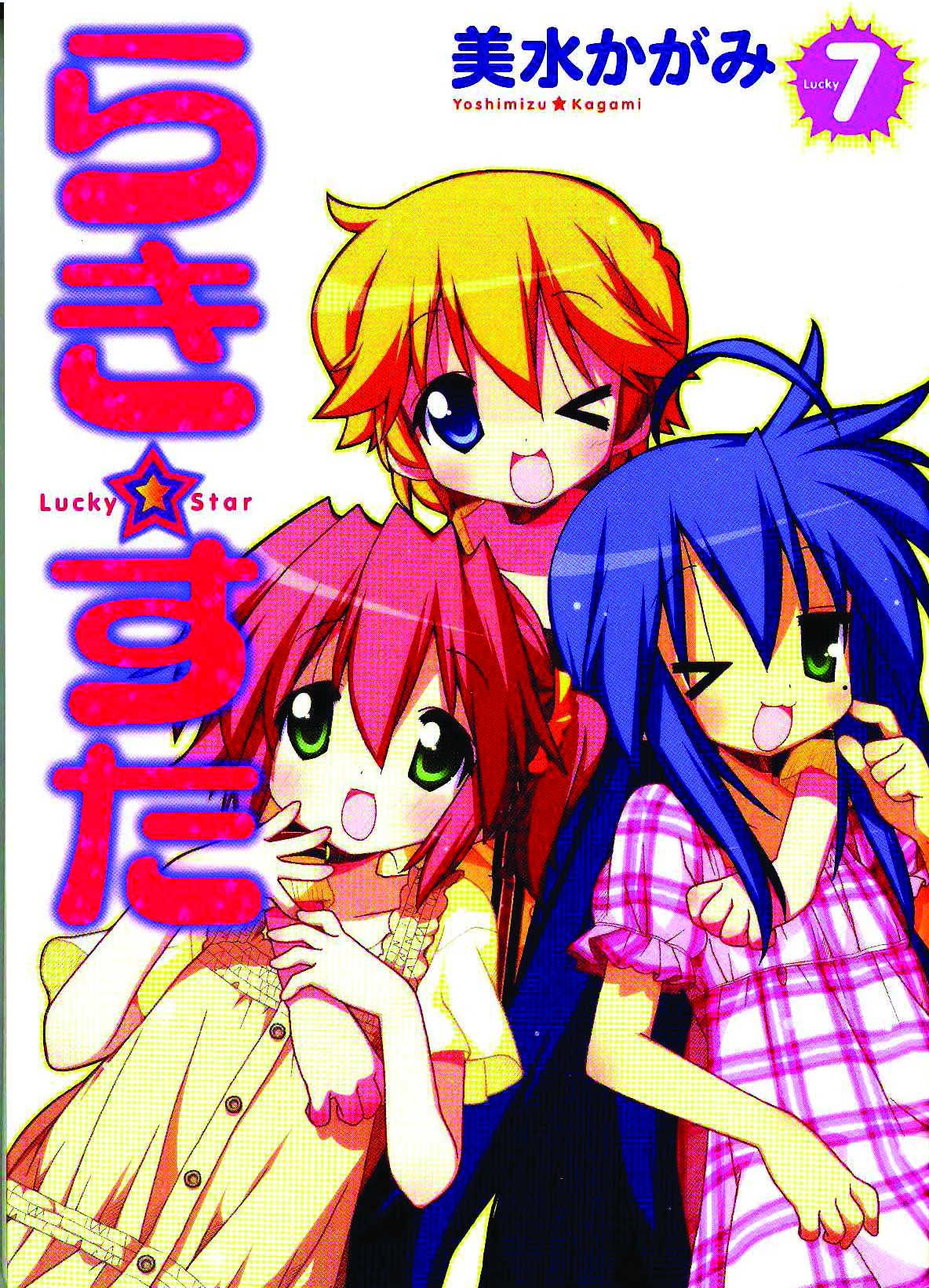 манга lucky star русском фото 100