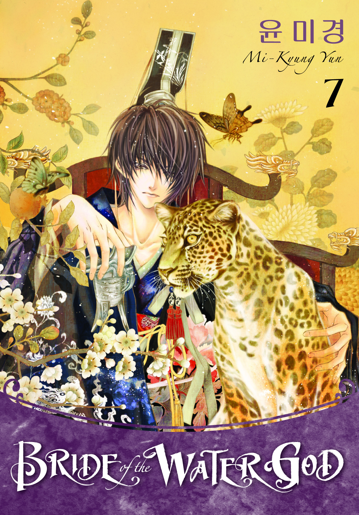 <b>Bride</b> of the water god tp vol 07 (SEP100114) .