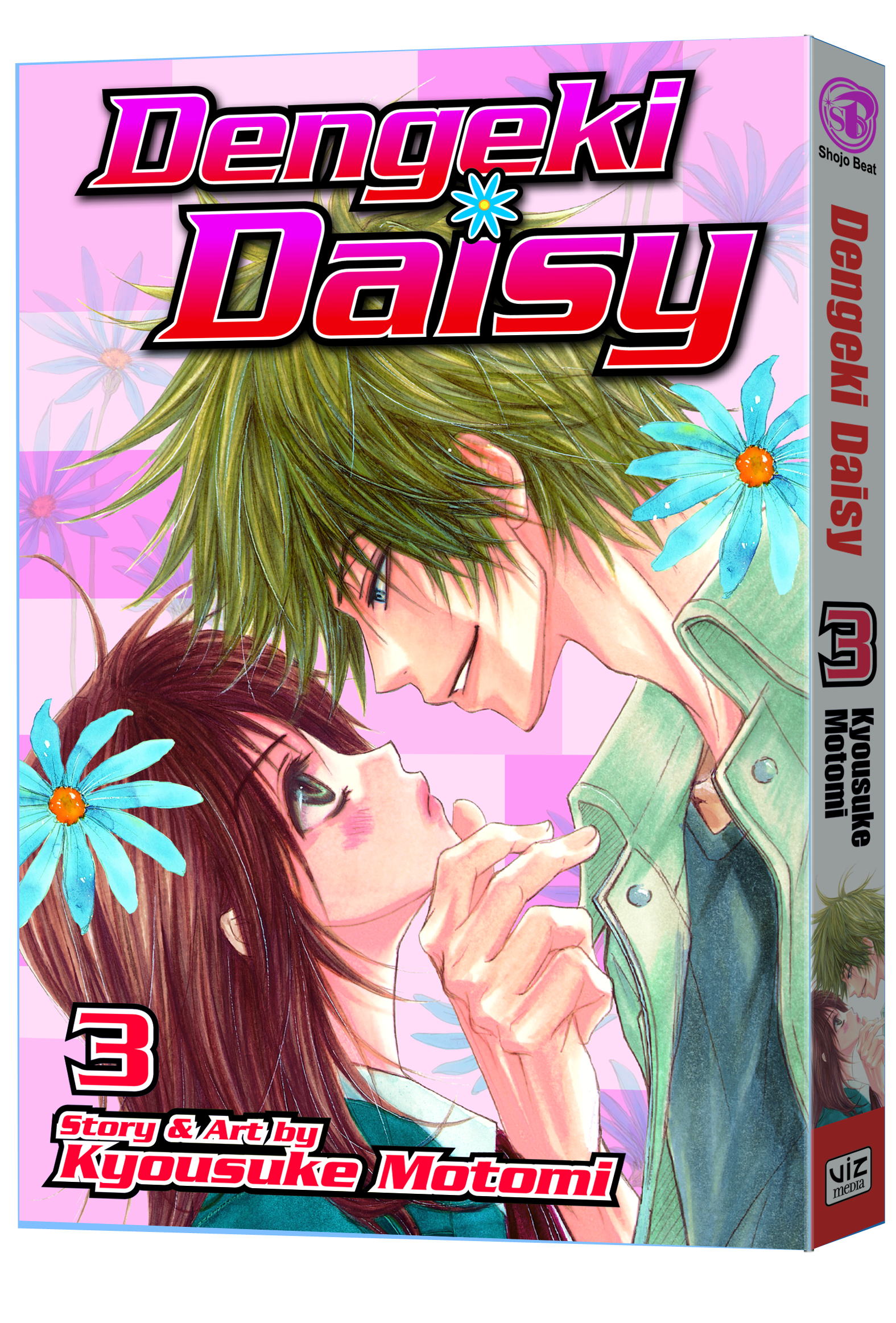 Манга маргаритка. Мобильная Маргаритка. Dengeki. Dengeki Daisy.