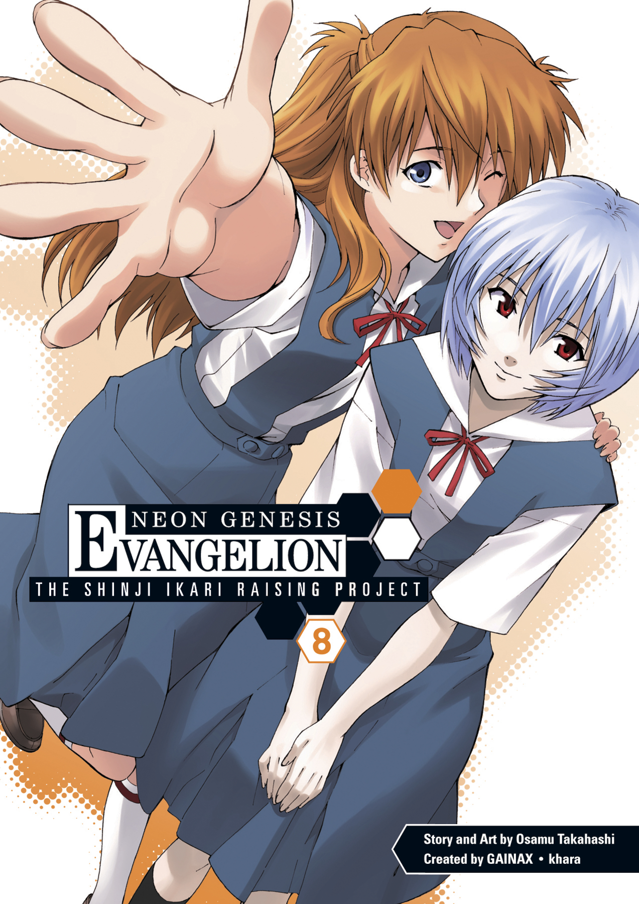 Nge shinji ikari raising project tp <b>vol</b> 08 (NOV100046) .