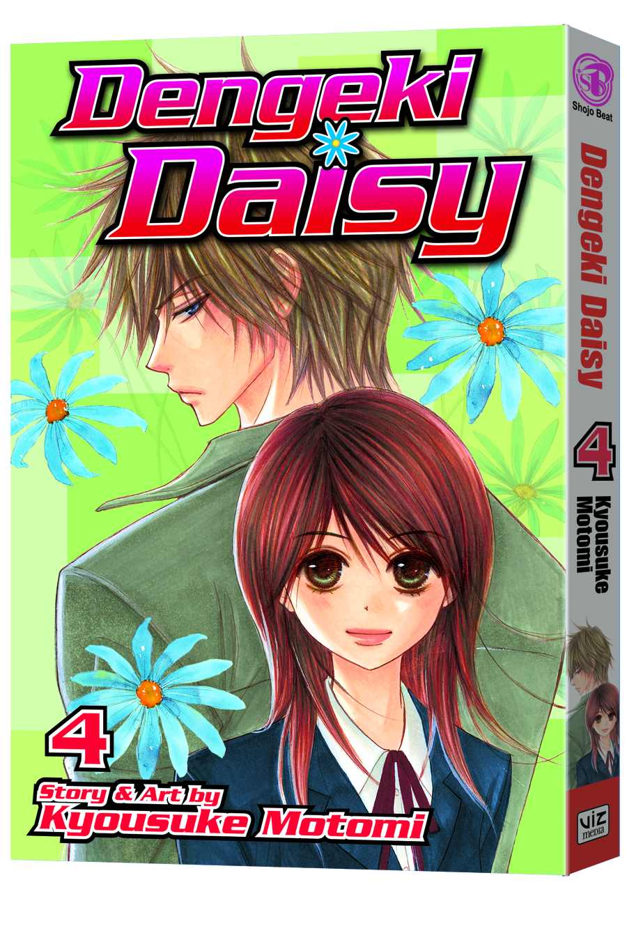 Dengeki daisy манга купить фото 14