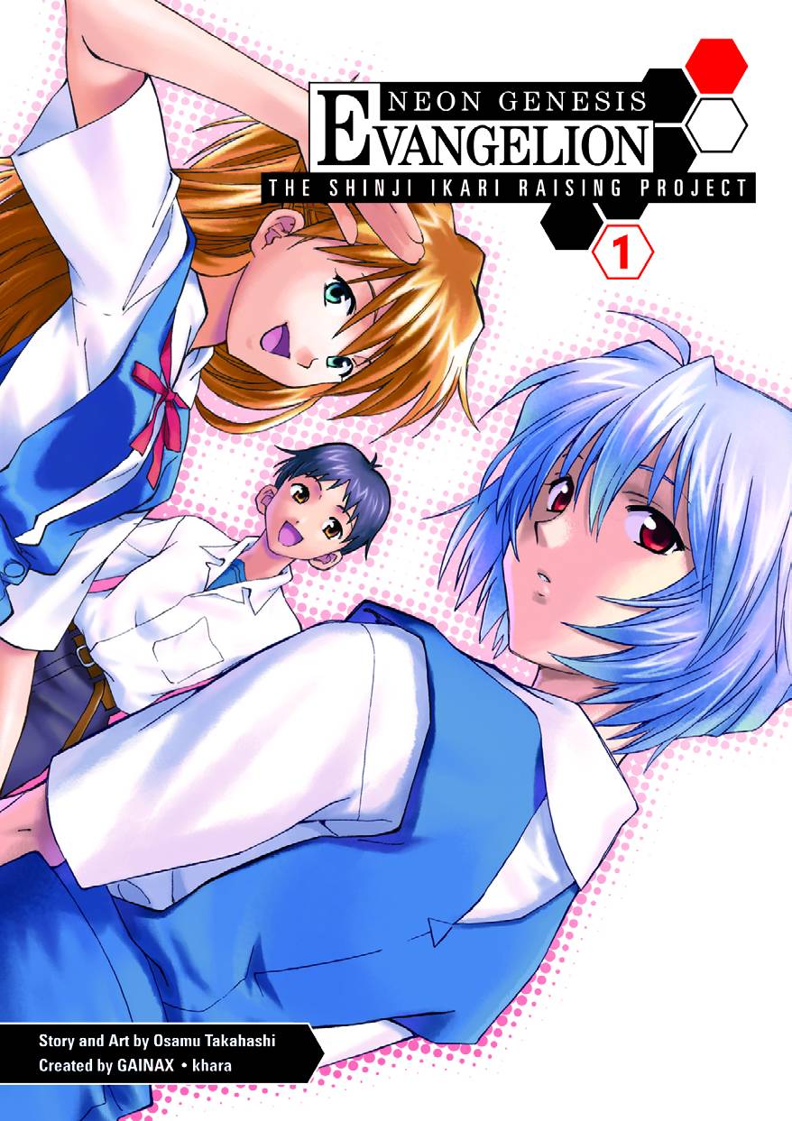 Nge <b>shinji</b> <b>ikari</b> <b>raising</b> <b>project</b> tp vol 01 (FEB118126) .