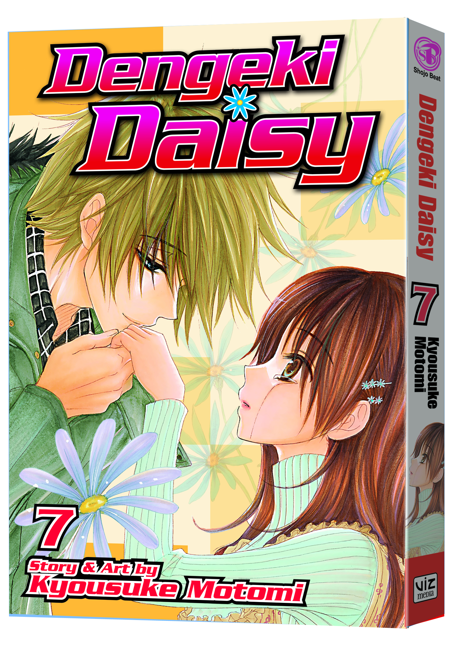 Dengeki daisy манга купить фото 11