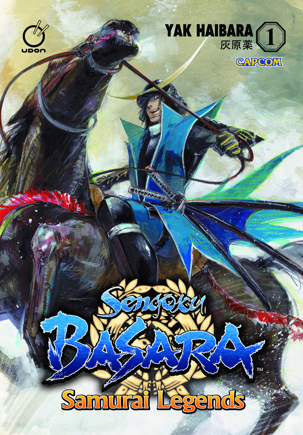 Legend vol 1. Legend of Basara.