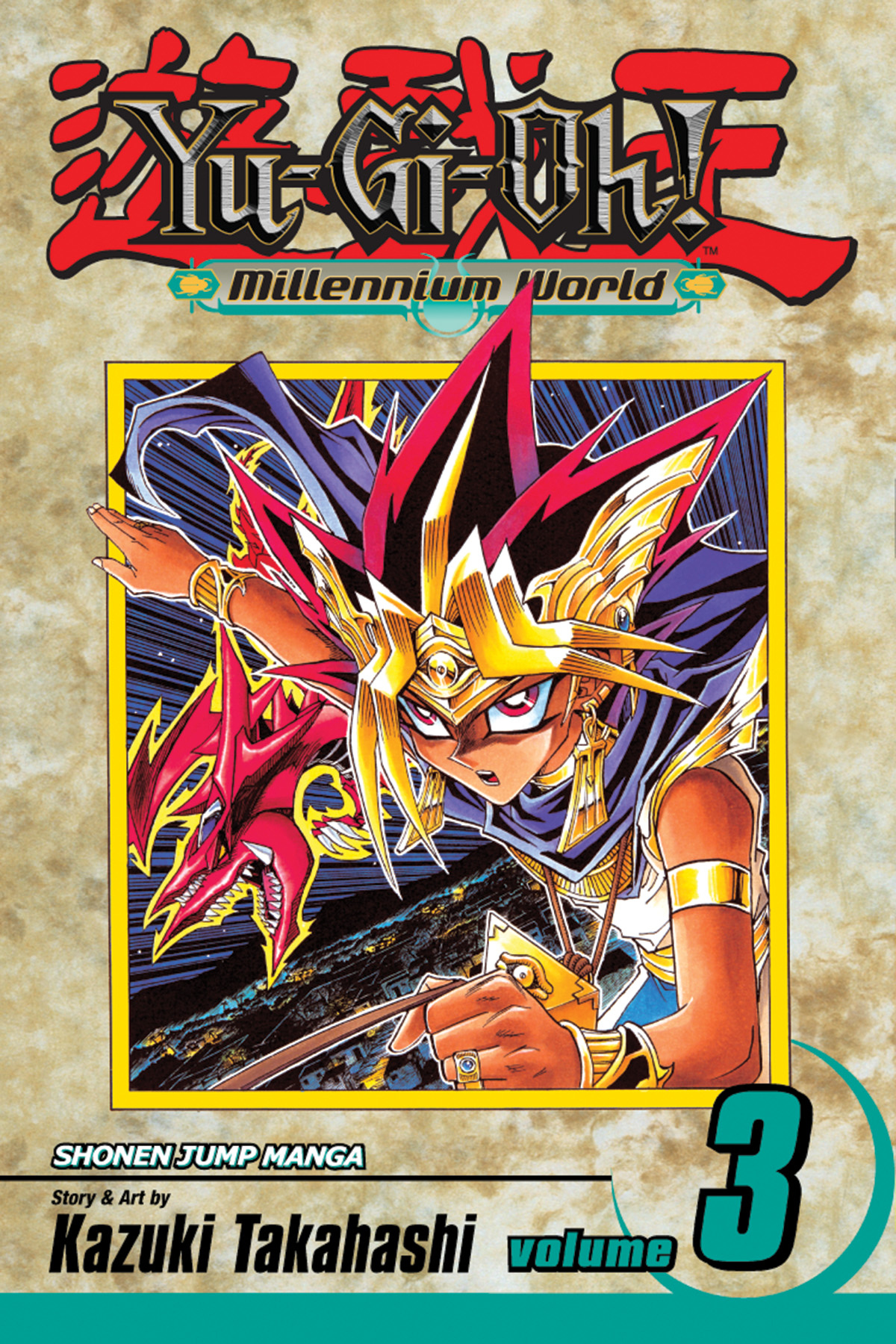 Yu gi oh манга на русском фото 42