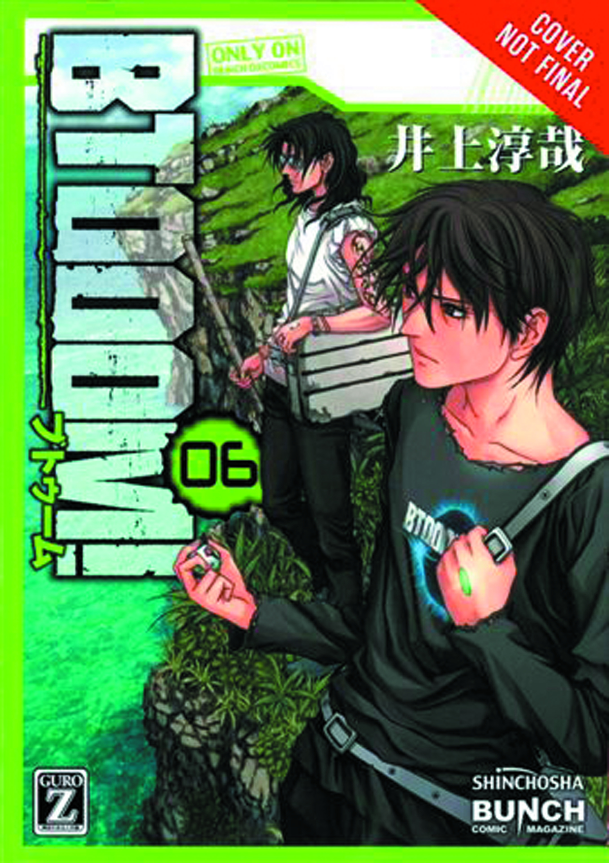 Use JAN158413) <b>btooom</b> gn vol 06 (mr) (MAR141464) .