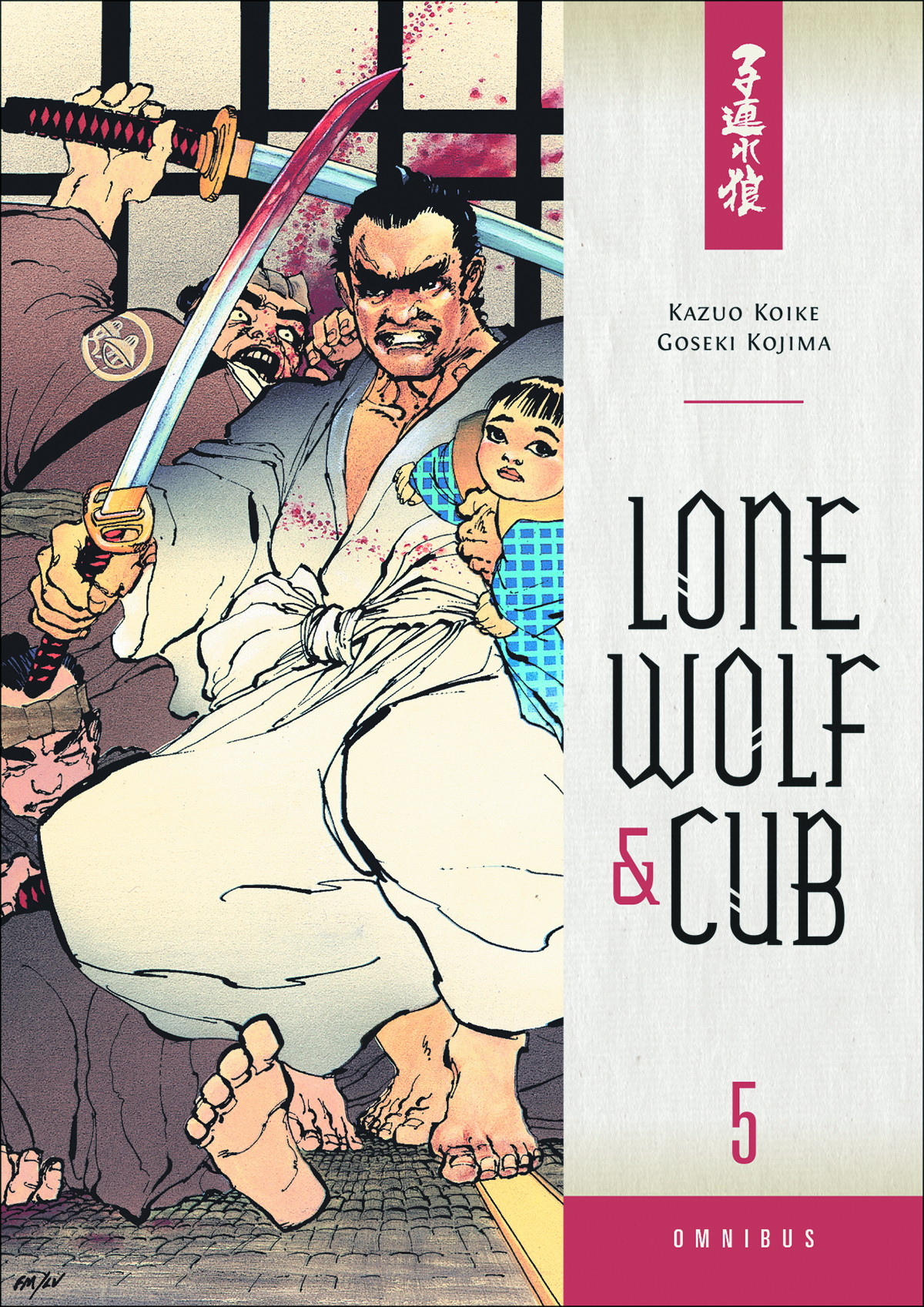 lone wolf and cub vol 1 assassin
