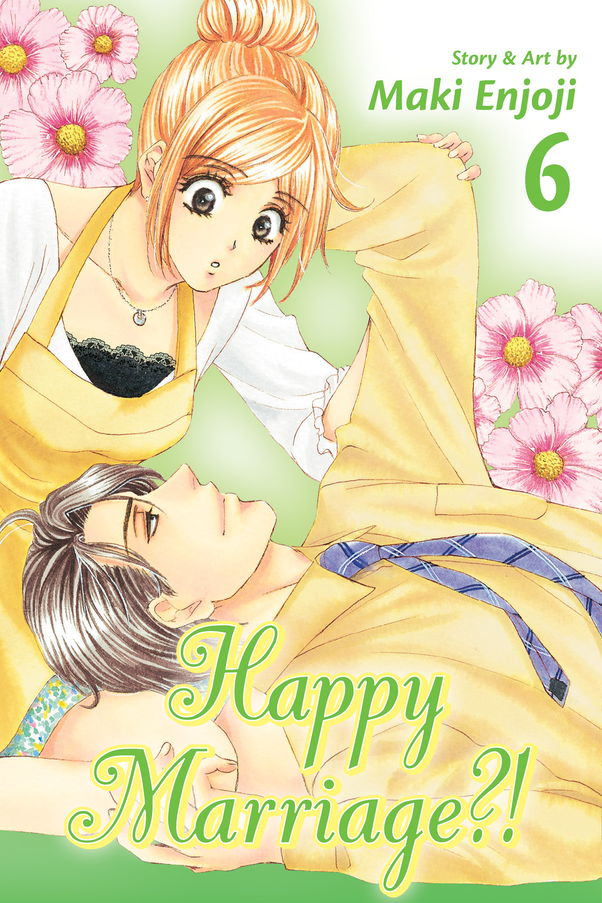 Каталог манги. МИКЭ Эндзёдзи. Happy marriage книга. Happy marriage игра. Hapi mari: Happy marriage!? Manga Volume.