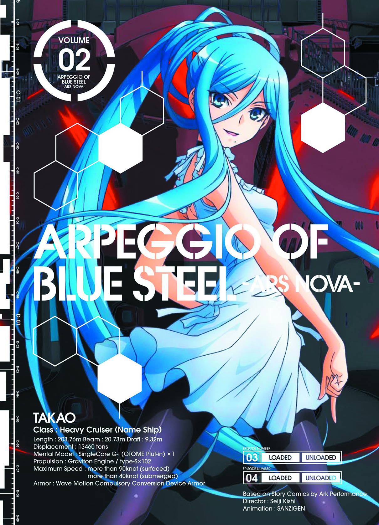 <b>Arpeggio</b> of blue steel gn vol 02 (mr) (JUL141407) .