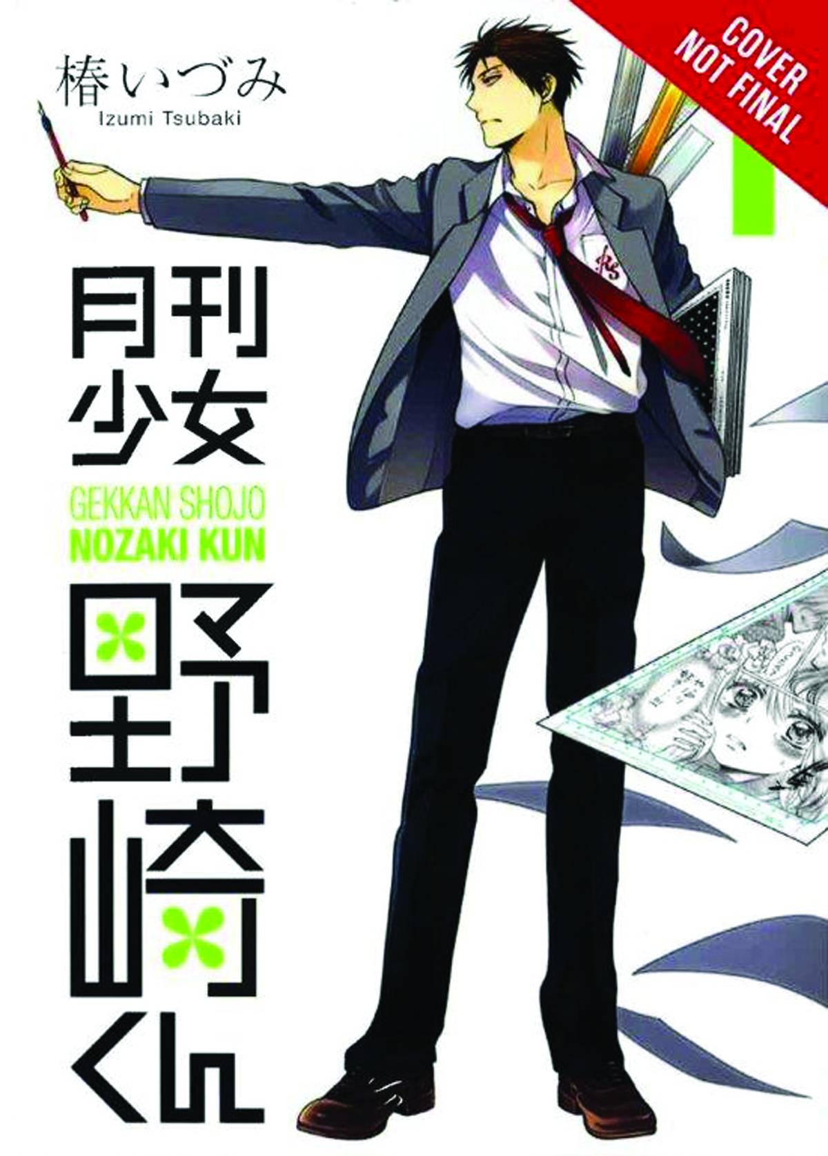 MONTHLY GIRLS NOZAKI KUN GN VOL 01 (SEP151751) 