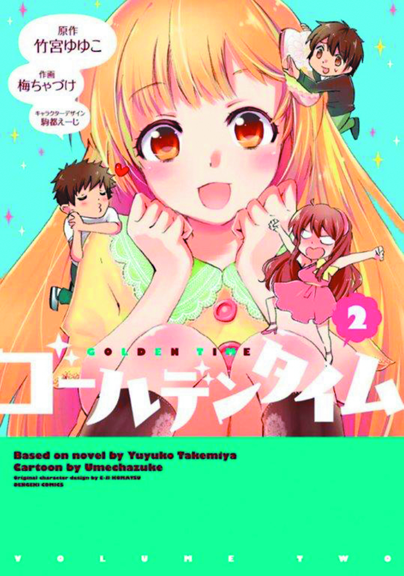 Манга золотая. Golden time книга. Golden time Ююко Такэмия книга.