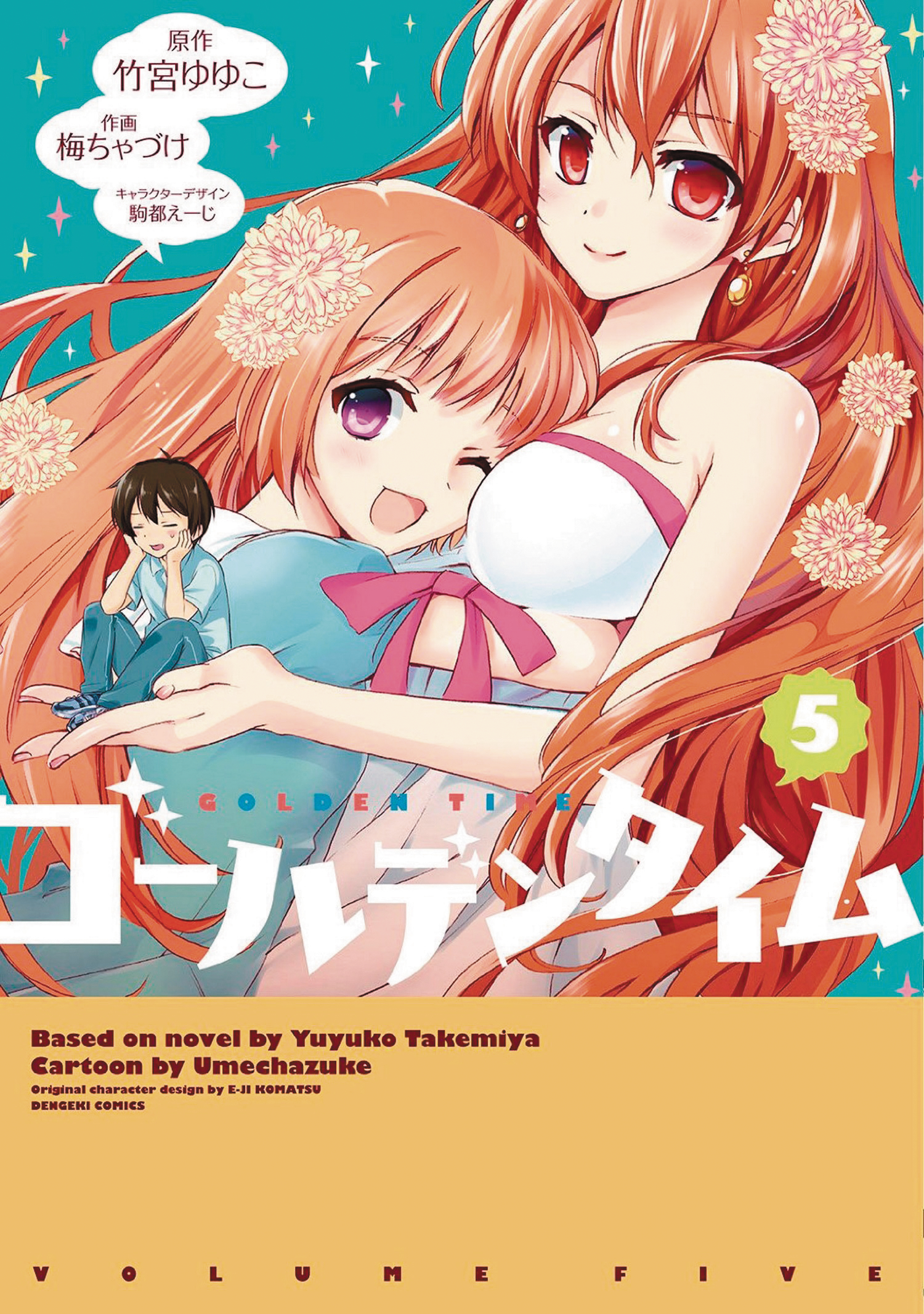 Golden time читать мангу фото 37