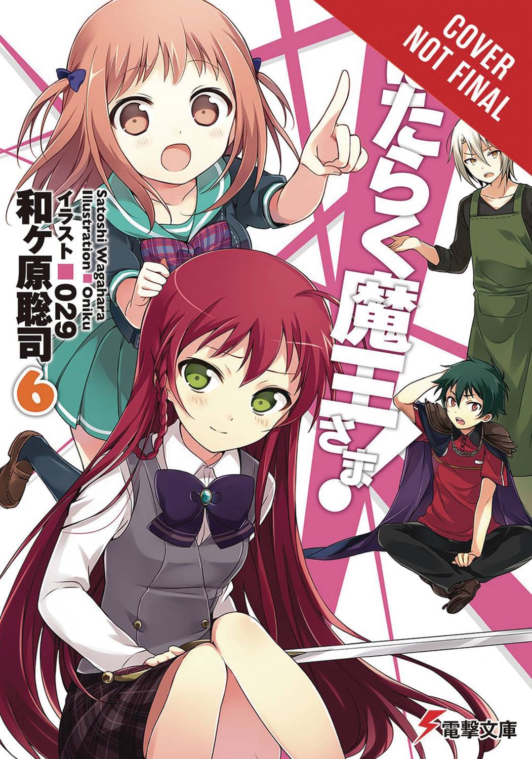 JUN212036 - DEVIL IS PART TIMER LIGHT NOVEL SC VOL 20 - Previews World