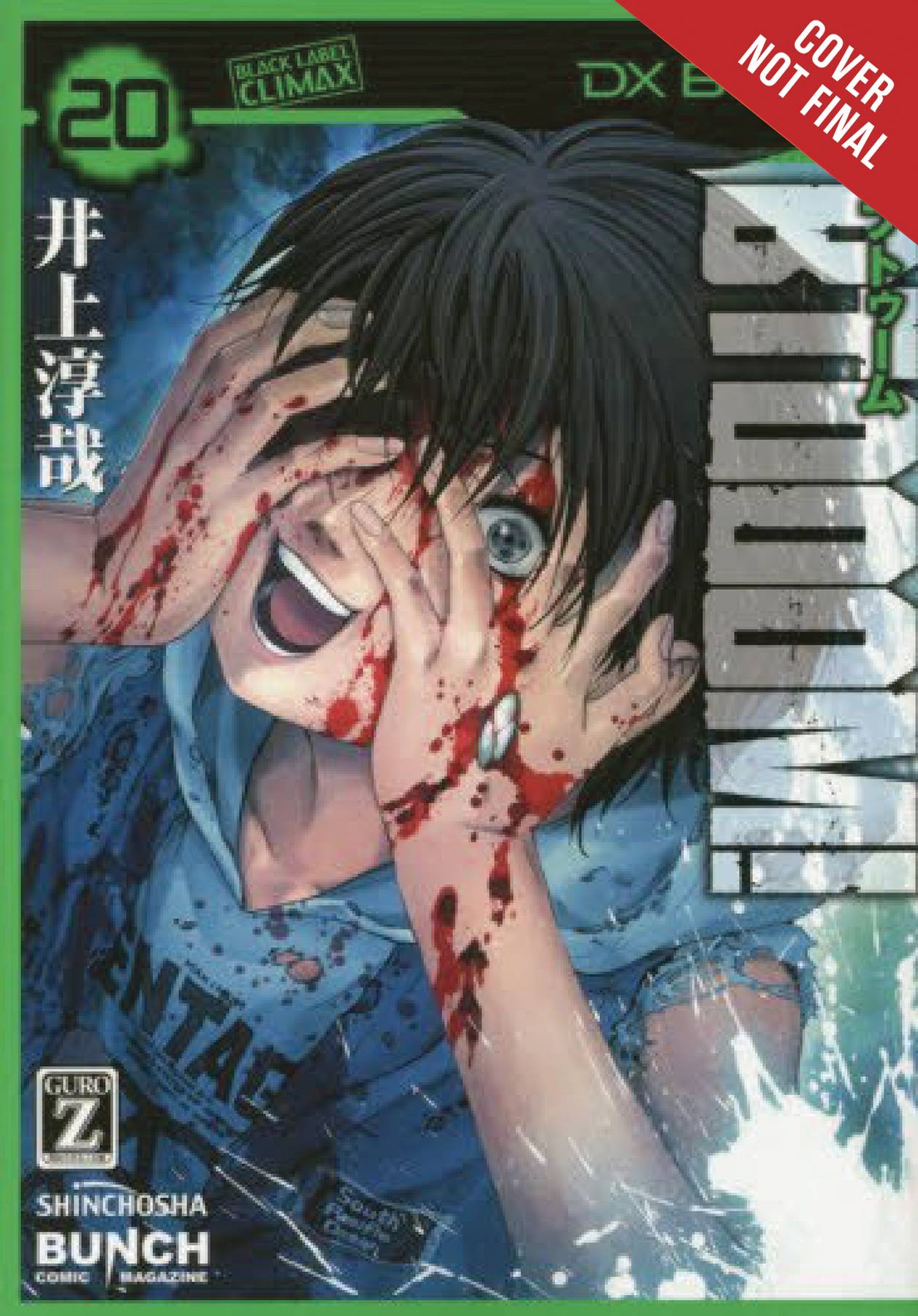 <b>Btooom</b> gn vol 20 (mr) (DEC171991) .