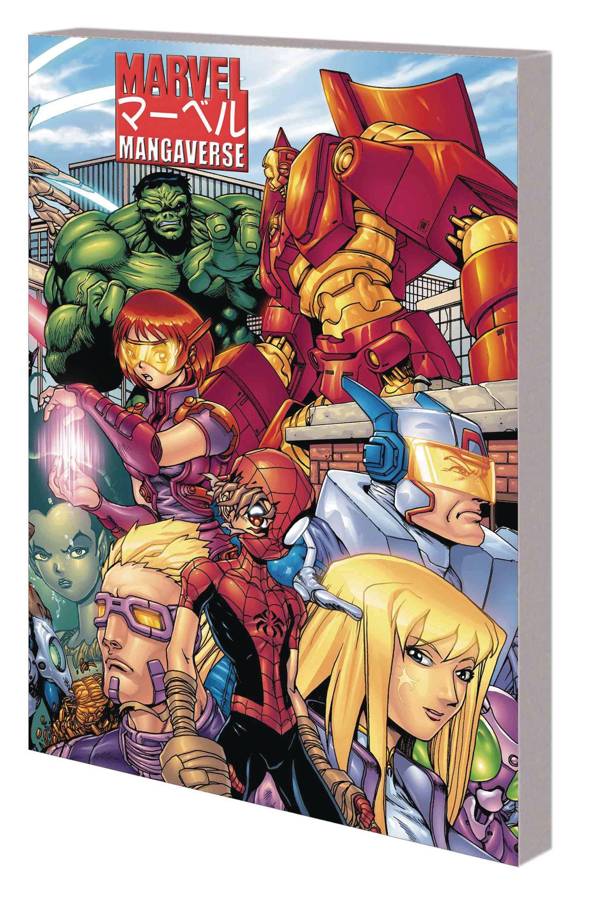 OCT MARVEL MANGAVERSE COMPLETE COLLECTION TP Previews World