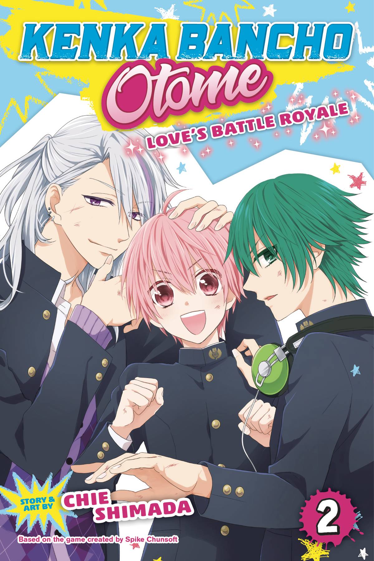 KENKA Bancho Otome: Love's Battle Royale. KENKA Bancho Otome Covers. KENKA Banchou Otome Love.