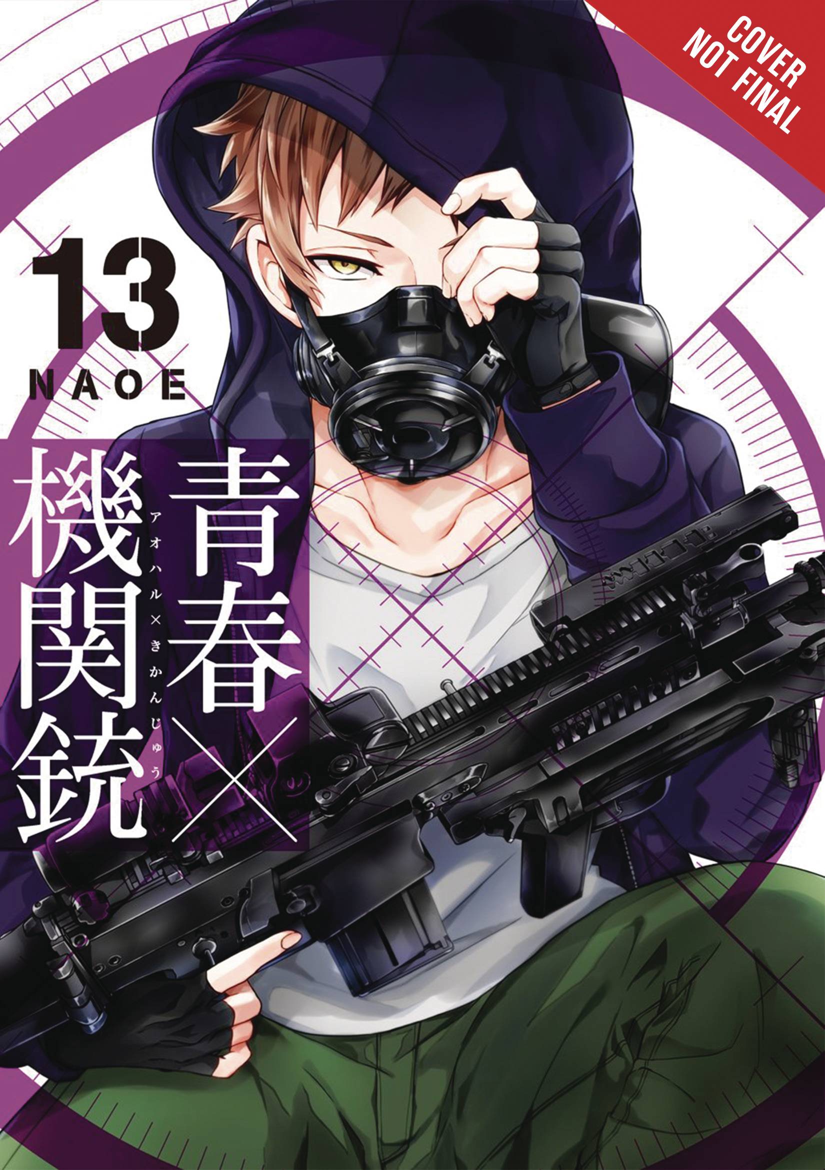 AOHARU X MACHINEGUN GN VOL 13 (AUG182464) 