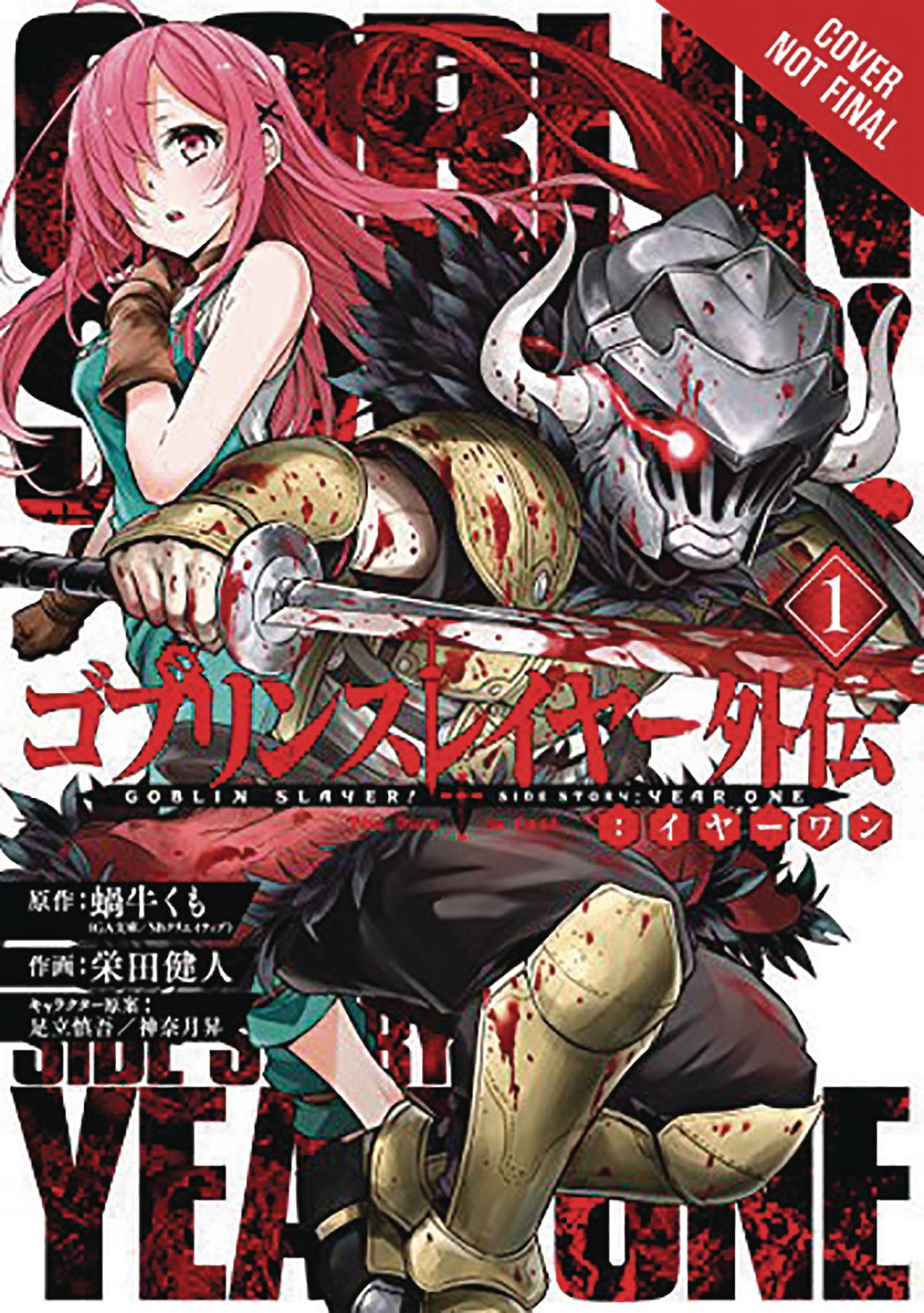 OCT182107 GOBLIN SLAYER SIDE STORY YEAR ONE GN VOL 01