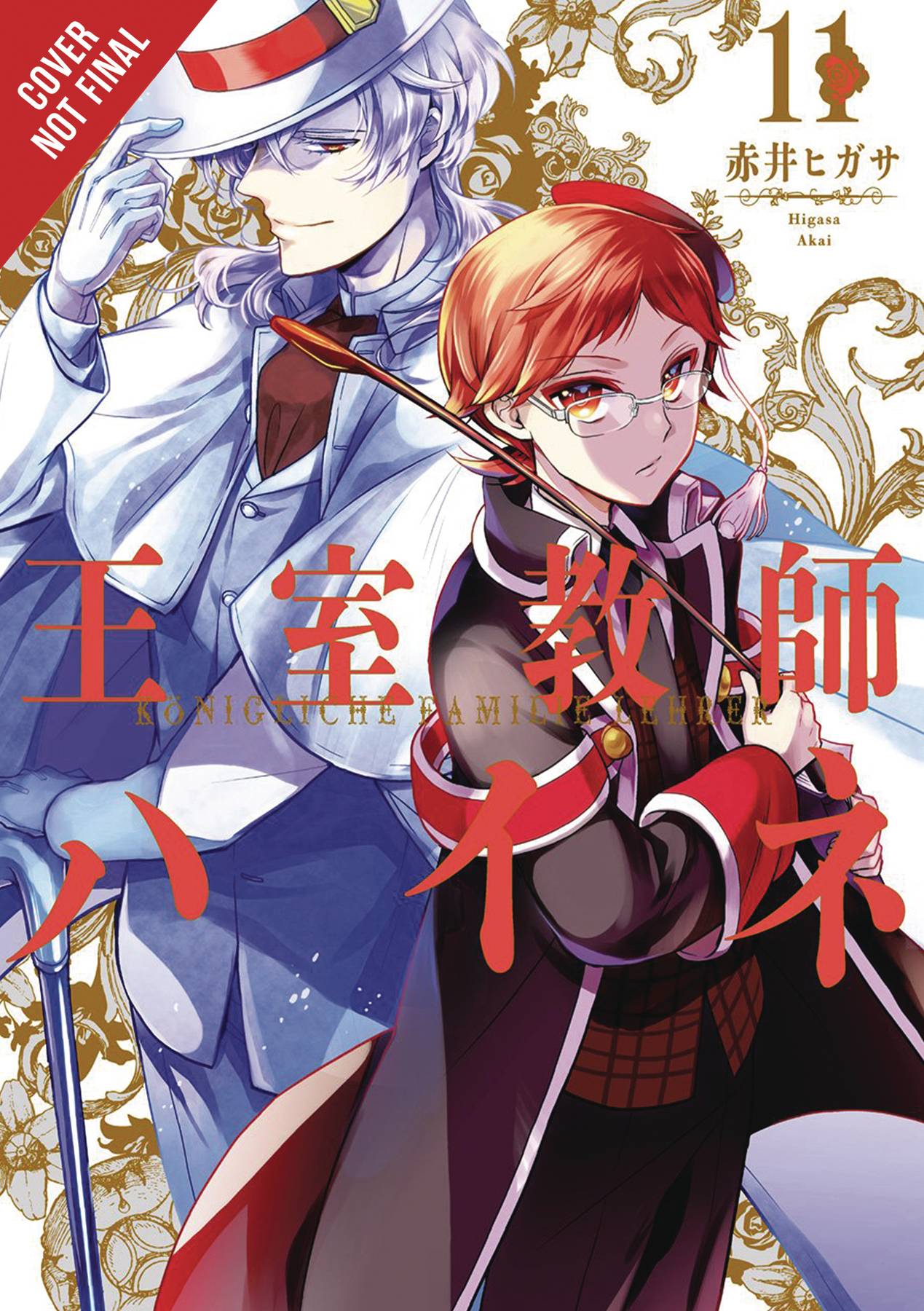 ROYAL TUTOR GN VOL 11 (FEB192226) 