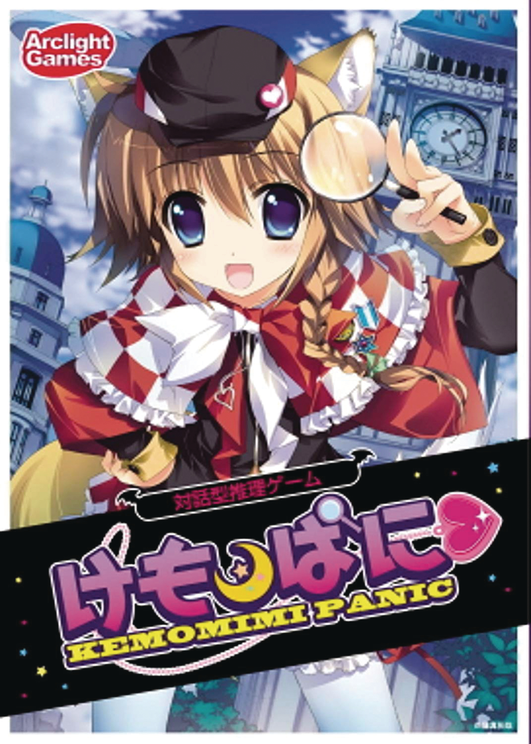 nov188532-kemomimi-panic-card-game-previews-world