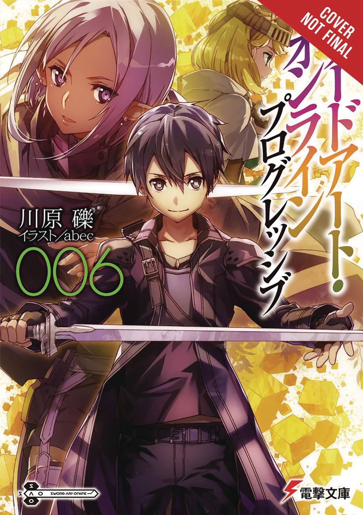 Apr Sword Art Online Novel Progressive Vol Previews World