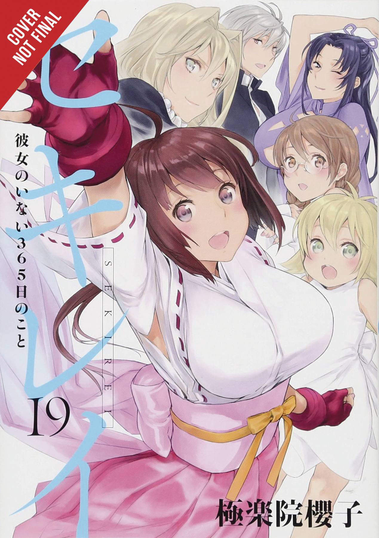 SEKIREI GN VOL 10 365 DAYS WITHOUT HER (MR) (AUG192503) 