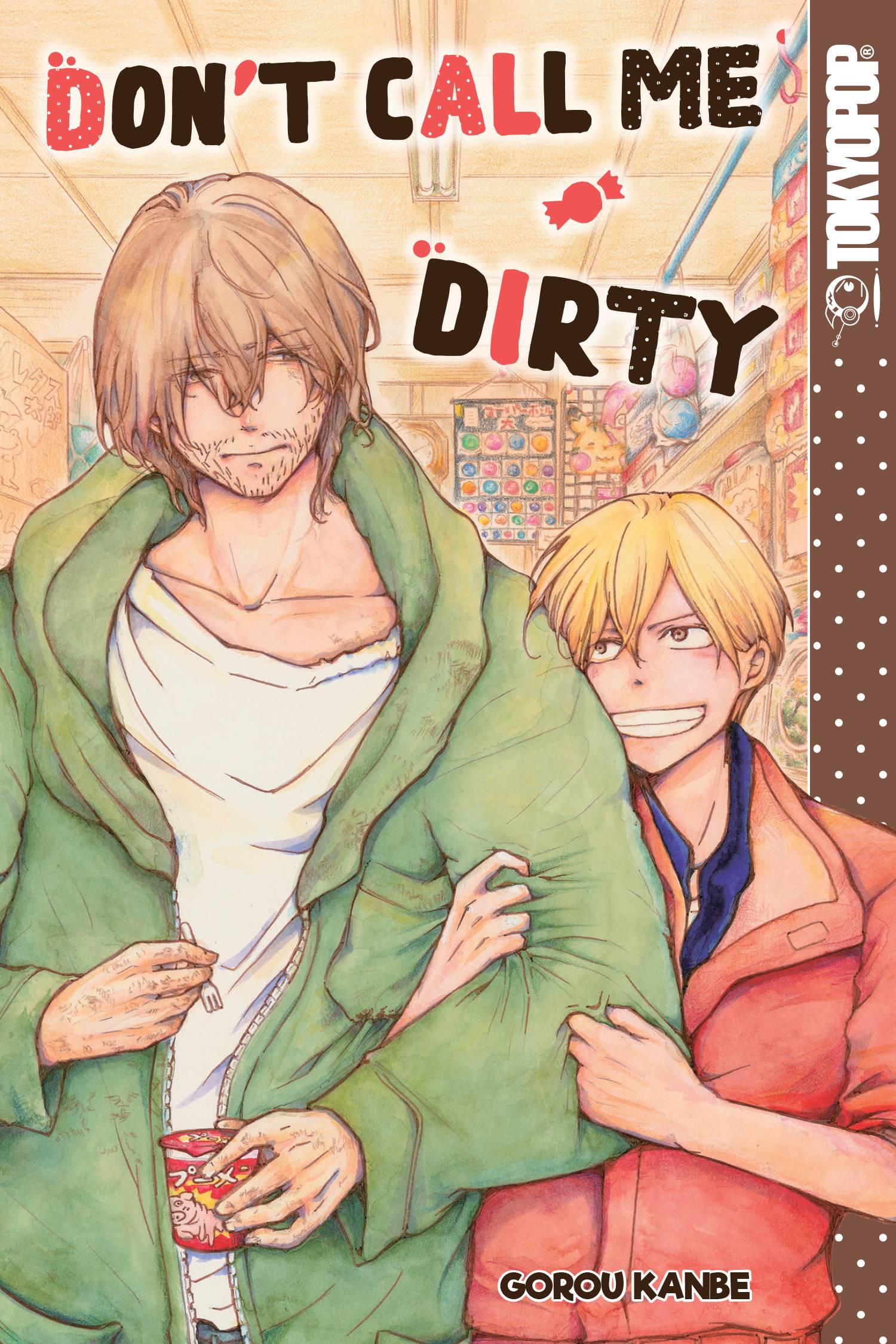 Аудио манга. Down and Dirty Manga. Don't Call me Dirty.