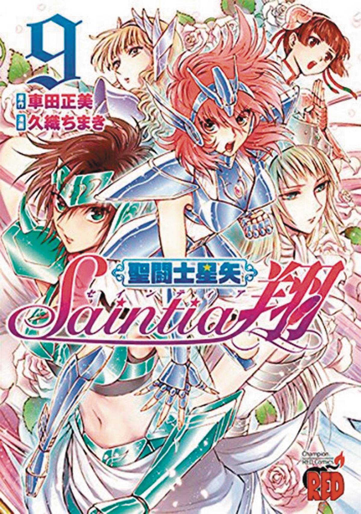 saintia sho seiya