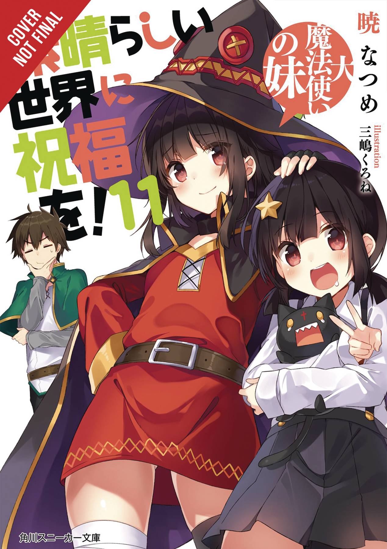 Feb202221 Konosuba Light Novel Sc Vol 11 Previews World