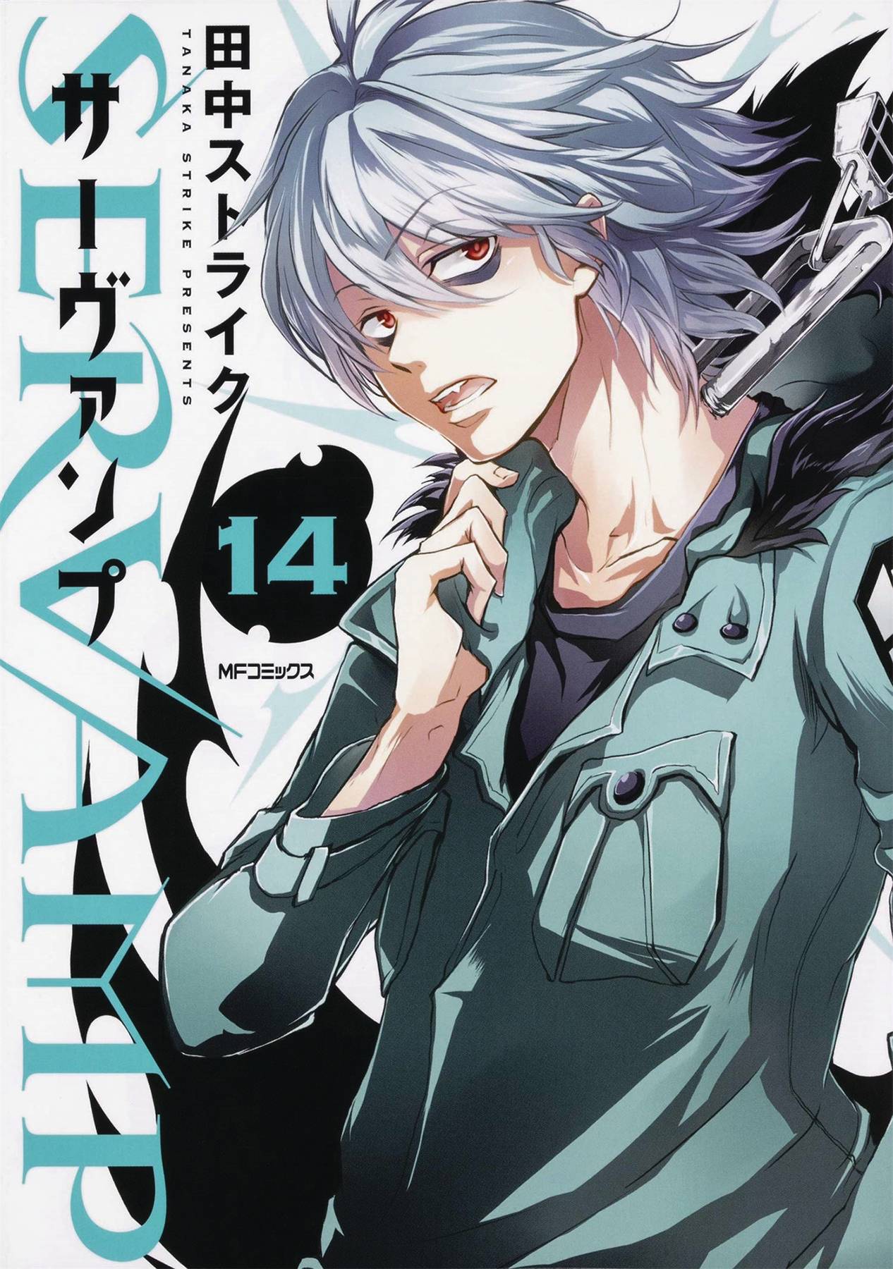 <b>Servamp</b> gn vol 14 (JUN201687) .