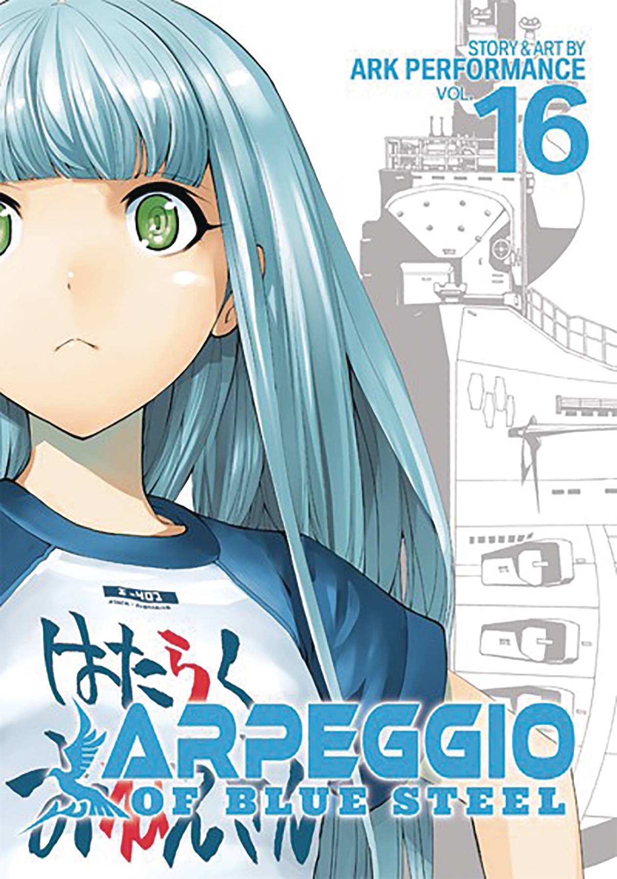 Vol steel. Arpeggio of Blue Steel Yamato.