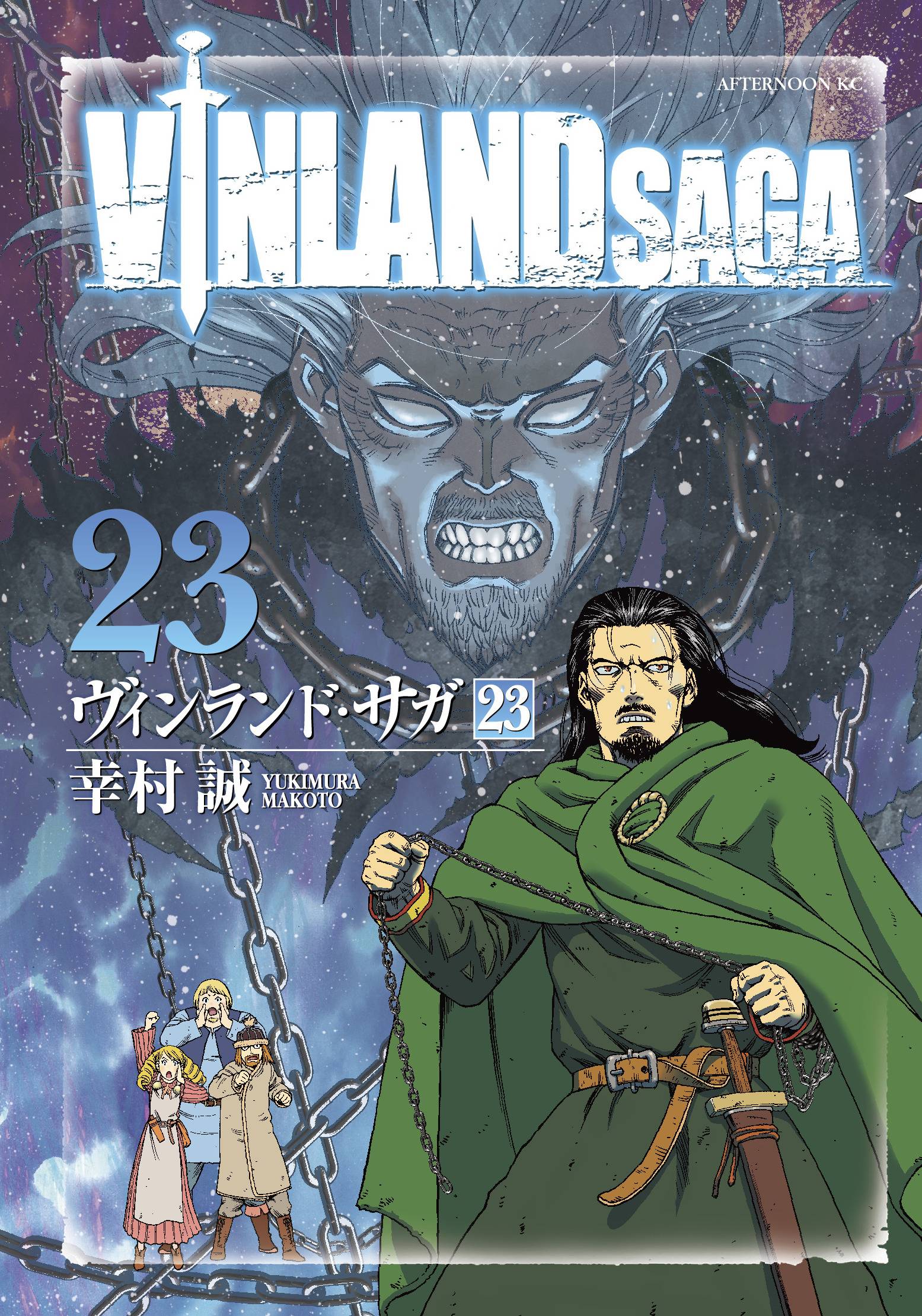 Vinland saga манга купить фото 24