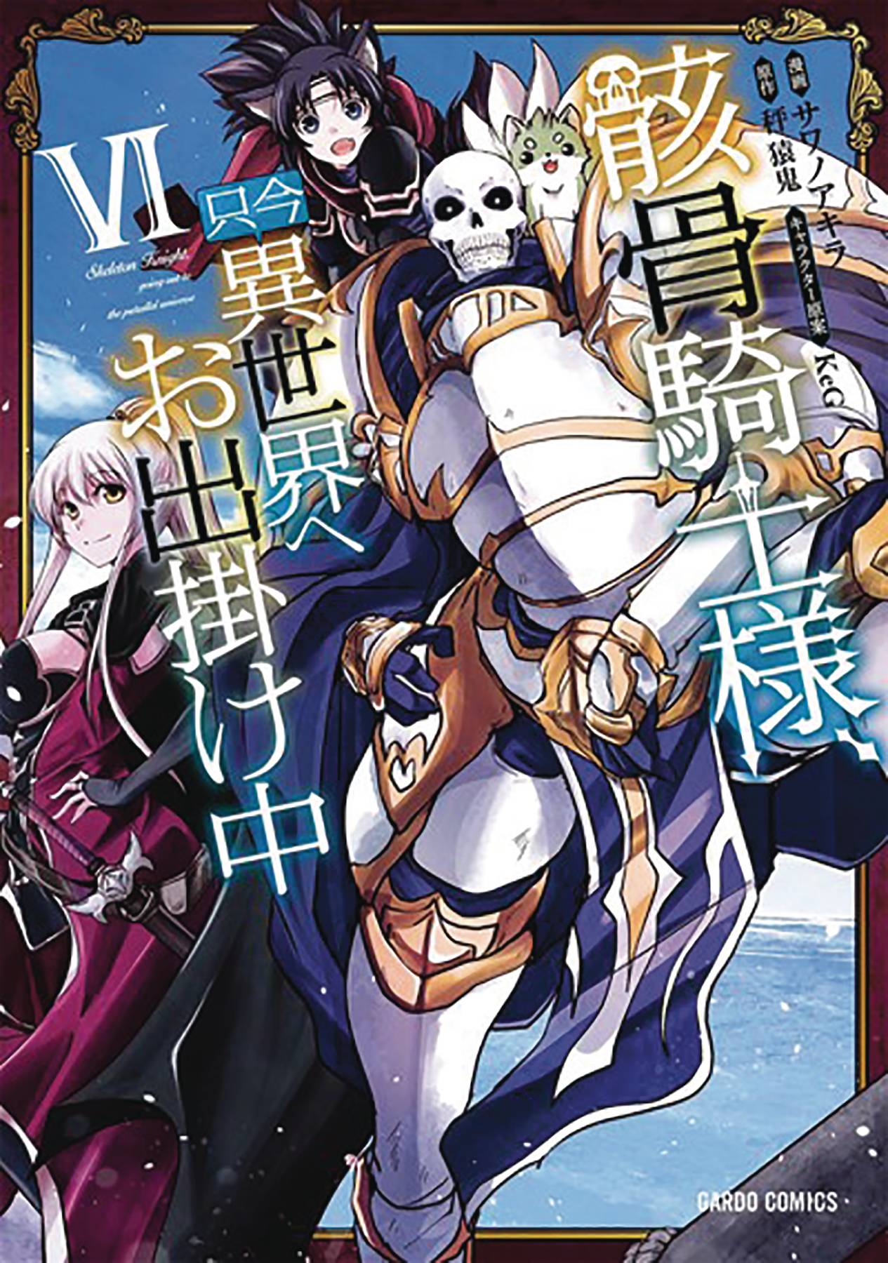 FEB211820 - SKELETON KNIGHT IN ANOTHER WORLD GN VOL 06 - Previews World