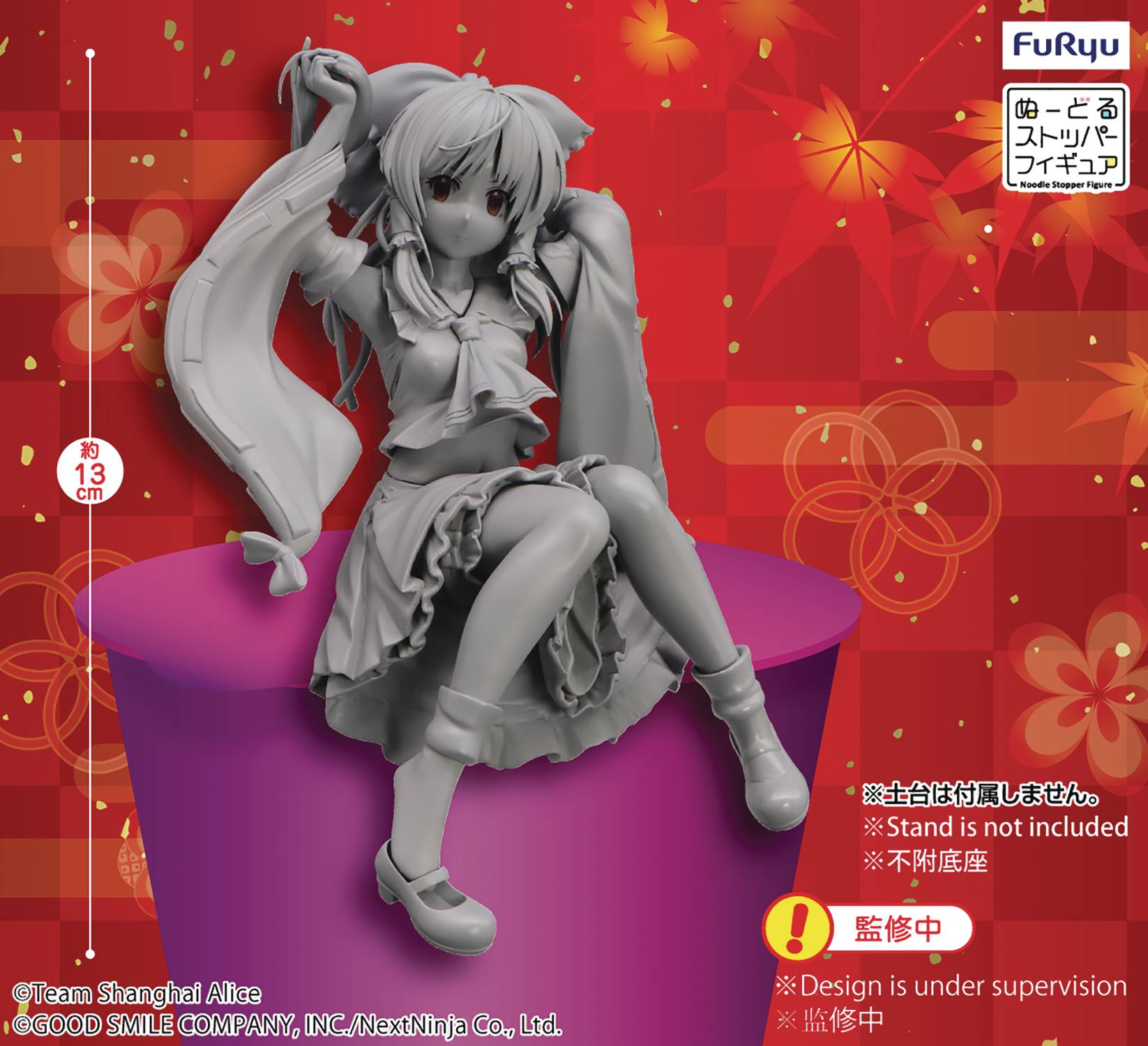 jan218725-touhou-lost-word-reimu-hakurei-noodle-stop-fig-previews-world