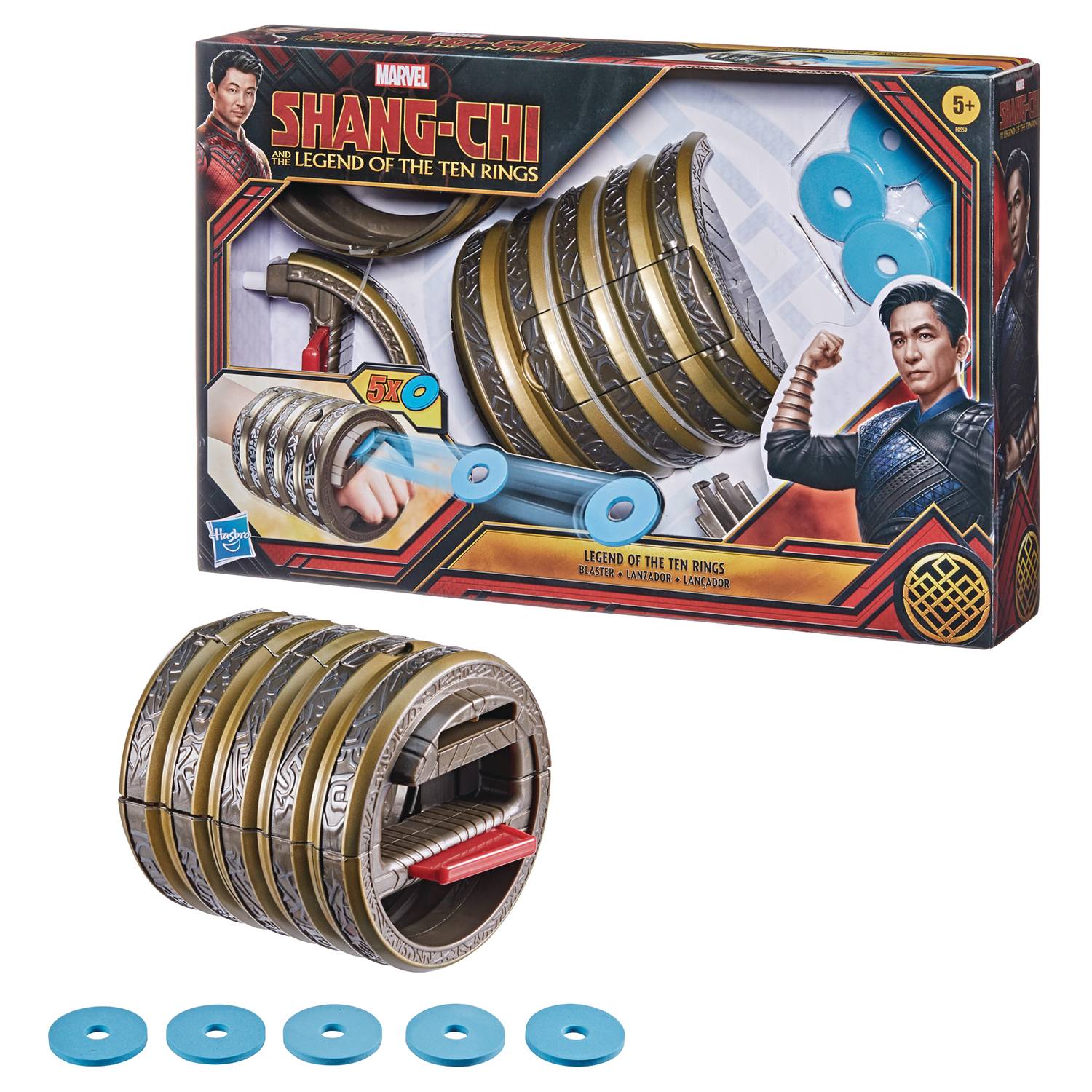 shang chi ring blaster