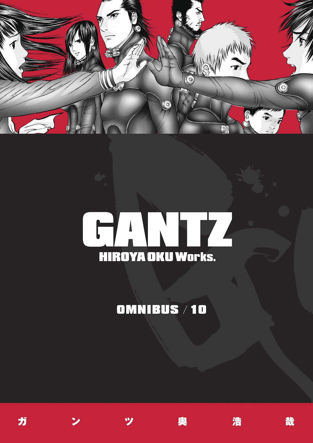 For the <b>Gantz</b> teams, only one option remains to turn the