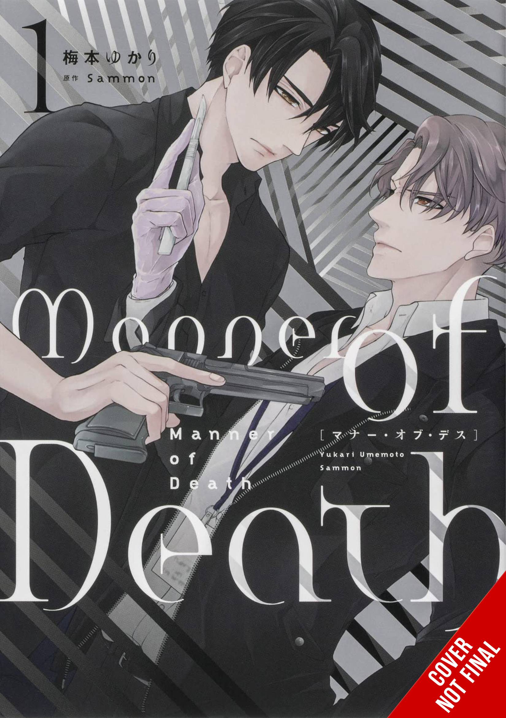 Manner of <b>death</b> gn vol 01 (mr) (FEB232017) .