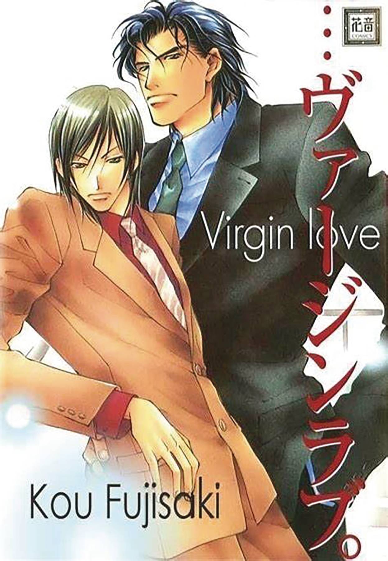 Манга первая любовь. Virgin Love.