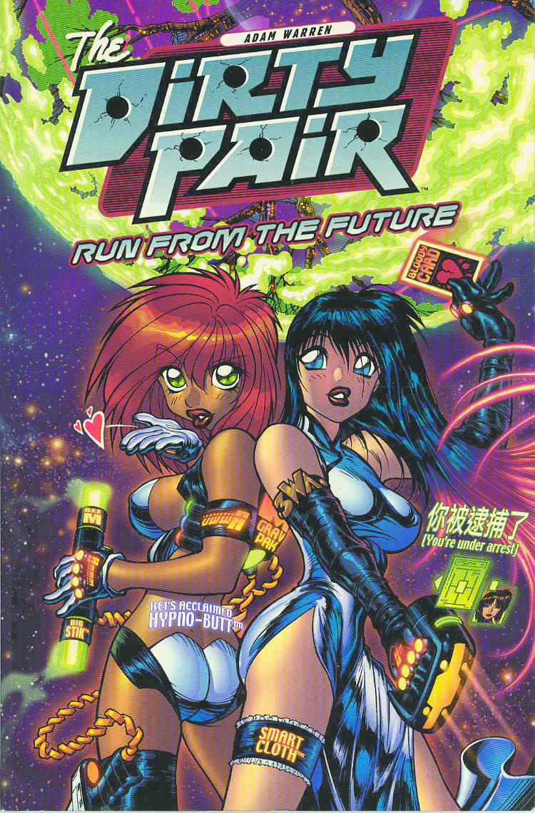 DIRTY PAIR RUN FROM THE FUTURE TP