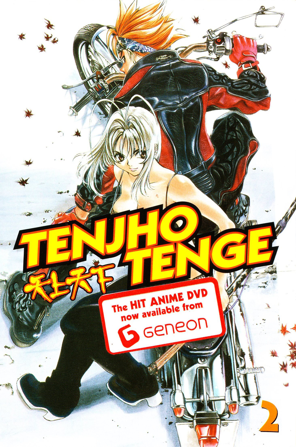 Tenjho Tenge - Volume 02 - Usado