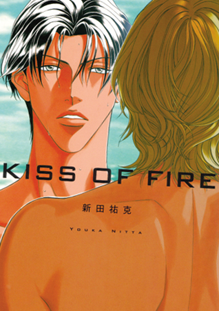 KISS OF FIRE SC (MR)