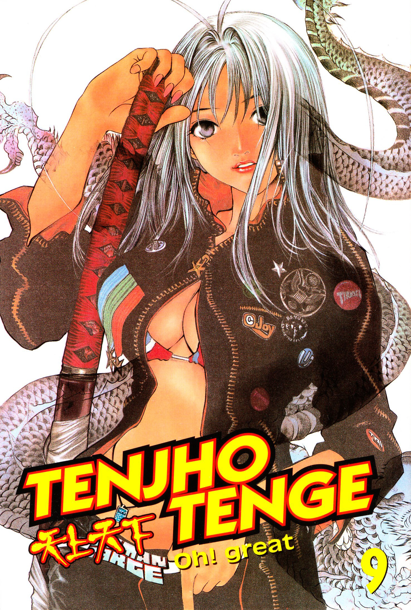 Mangá Tenjho Tenge / Coleção Completa